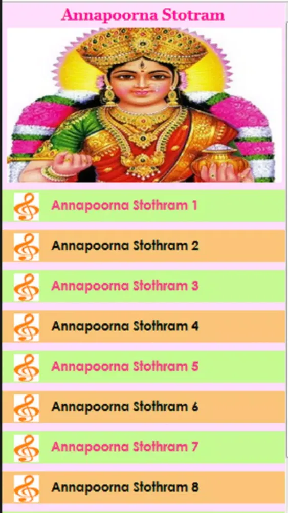 Sri Annapoorna Stotram應用截圖