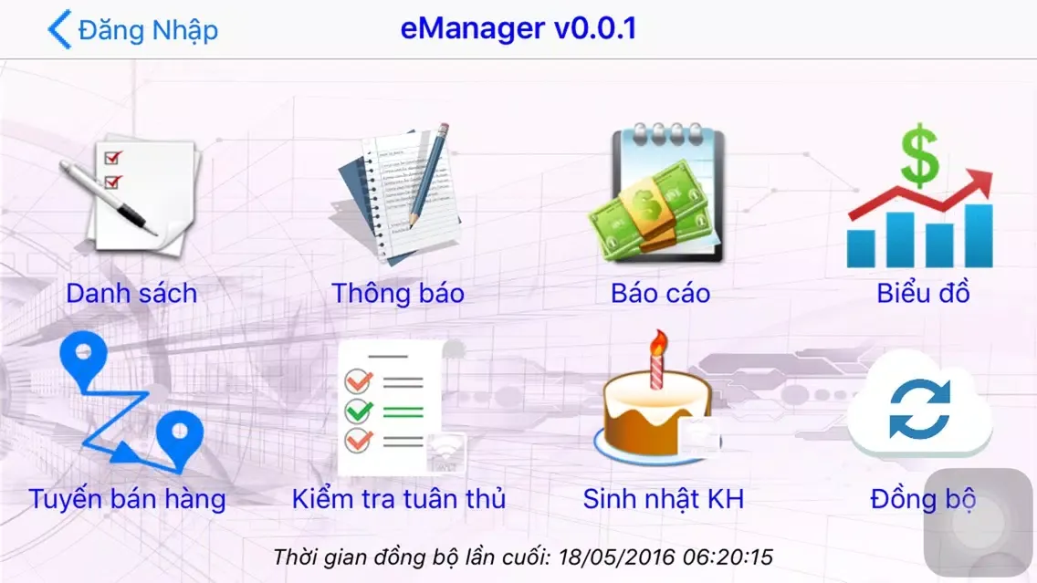 DHG.eManager應用截圖
