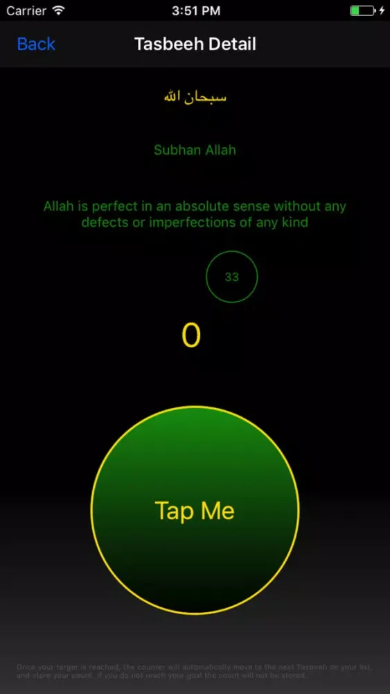 Скриншоты Dhikr Allah
