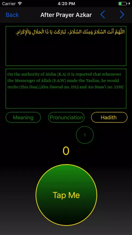 Скриншоты Dhikr Allah