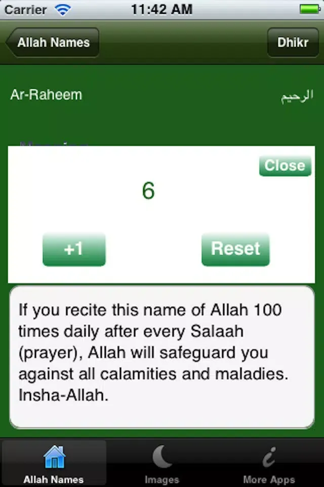 صور Dhikr With Allah Names