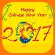 Happy Chinese New Year 2017! Rooster Cards Happy Chinese New Year 2017! Rooster Cards