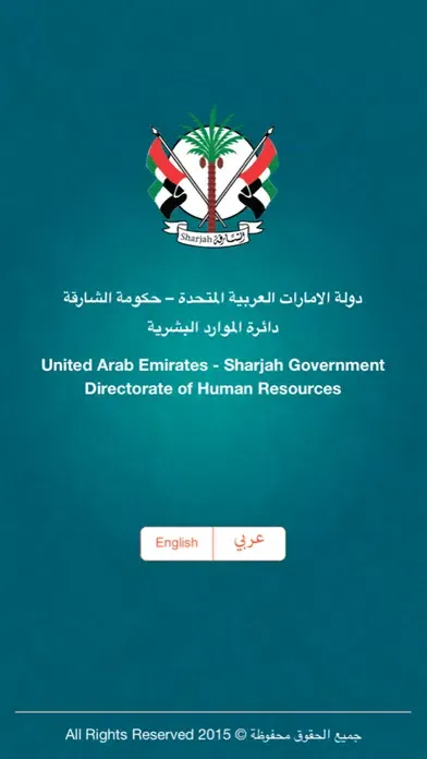 تصاویر Directorate of HR-Sharjah Govt