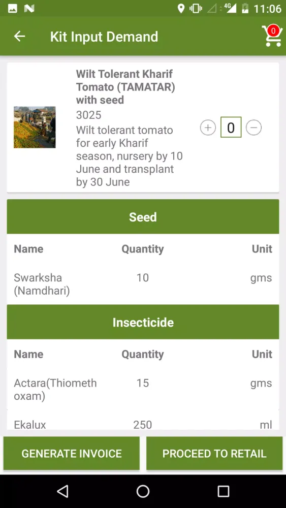 Kushal Kisan Screenshots