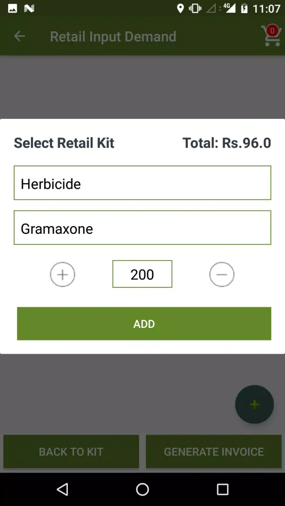 Kushal Kisan Screenshots