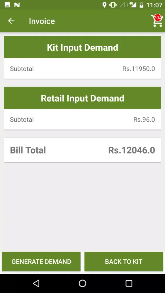 Kushal Kisan Screenshots