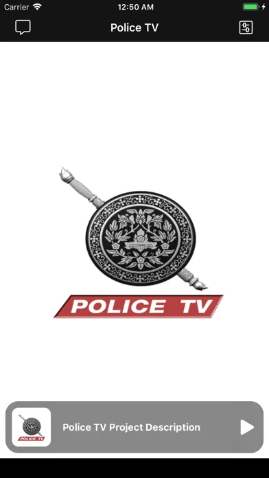 صور Police TV