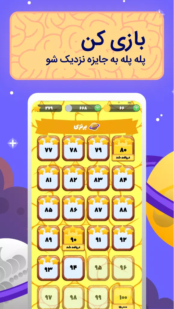 پیکوپول بازی حدس تصویر آنلاین‎ Screenshots