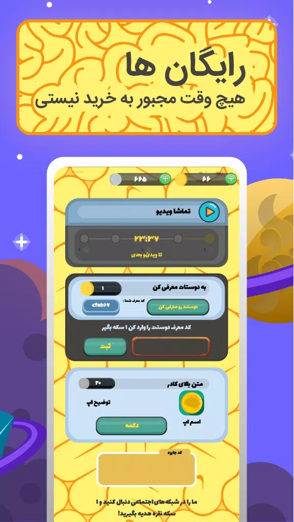 پیکوپول بازی حدس تصویر آنلاین‎ Screenshots