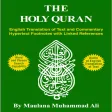 Holy Quran App