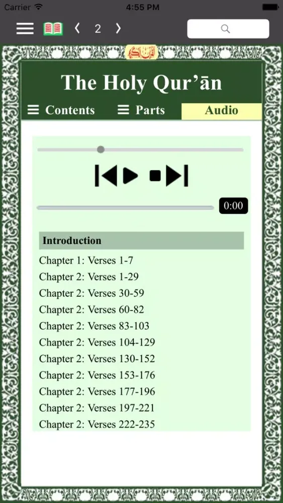 Holy Quran App سکرین شاٹس