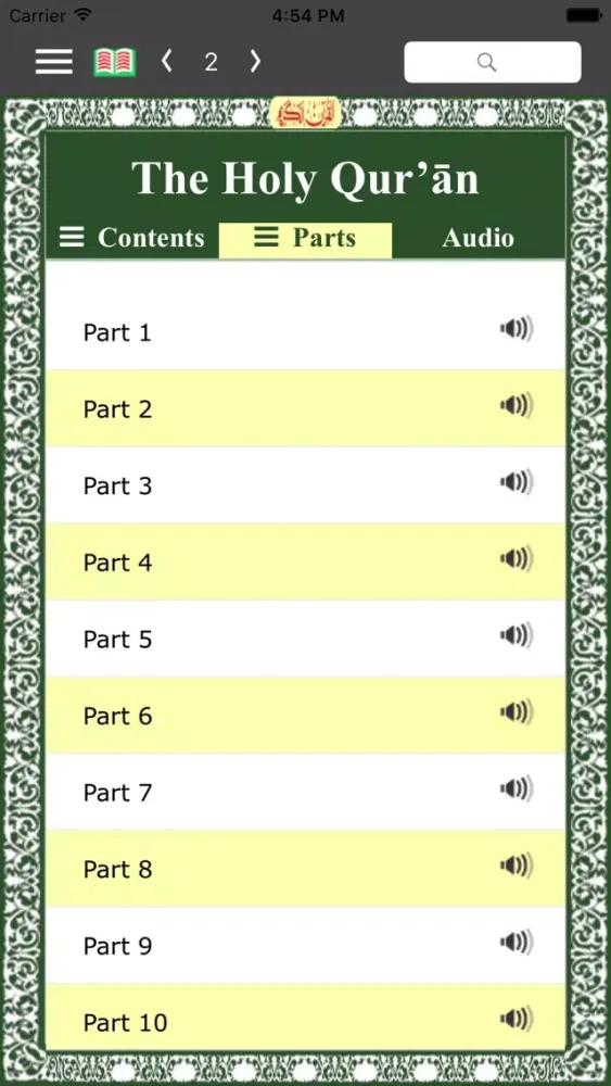 Holy Quran App سکرین شاٹس