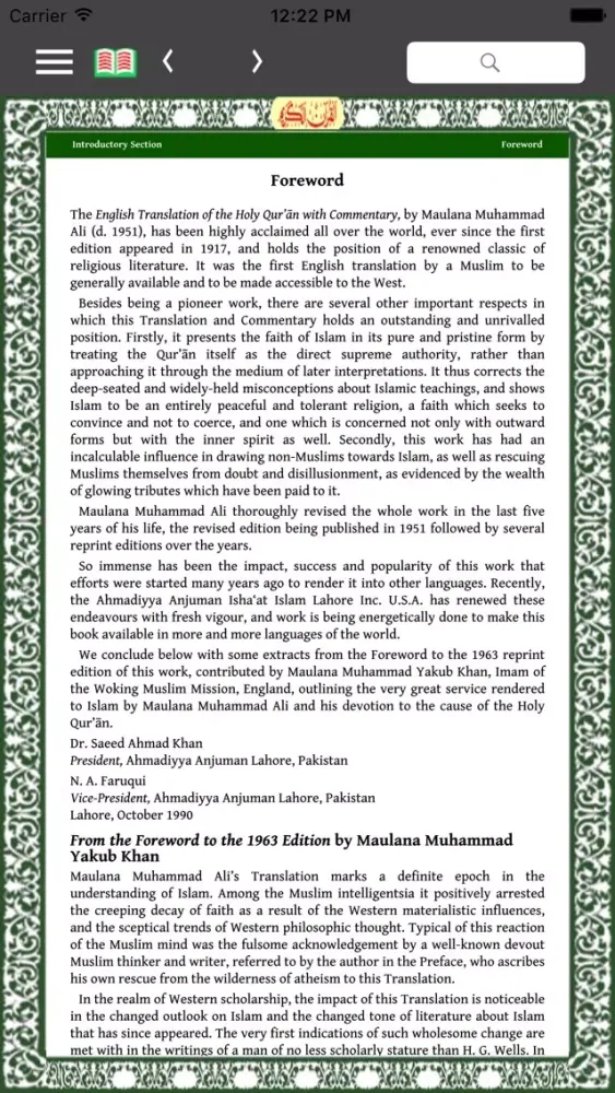 Holy Quran App سکرین شاٹس