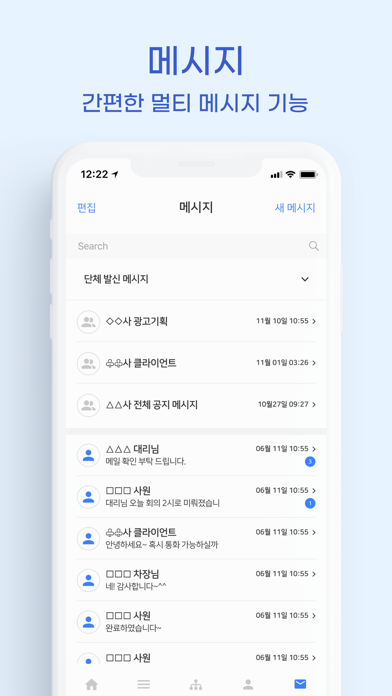 Скриншоты 말톡 오피스