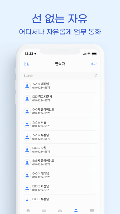 Скриншоты 말톡 오피스