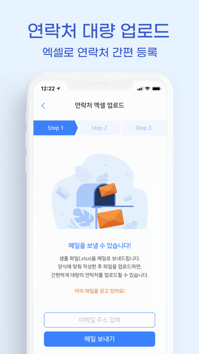 Скриншоты 말톡 오피스