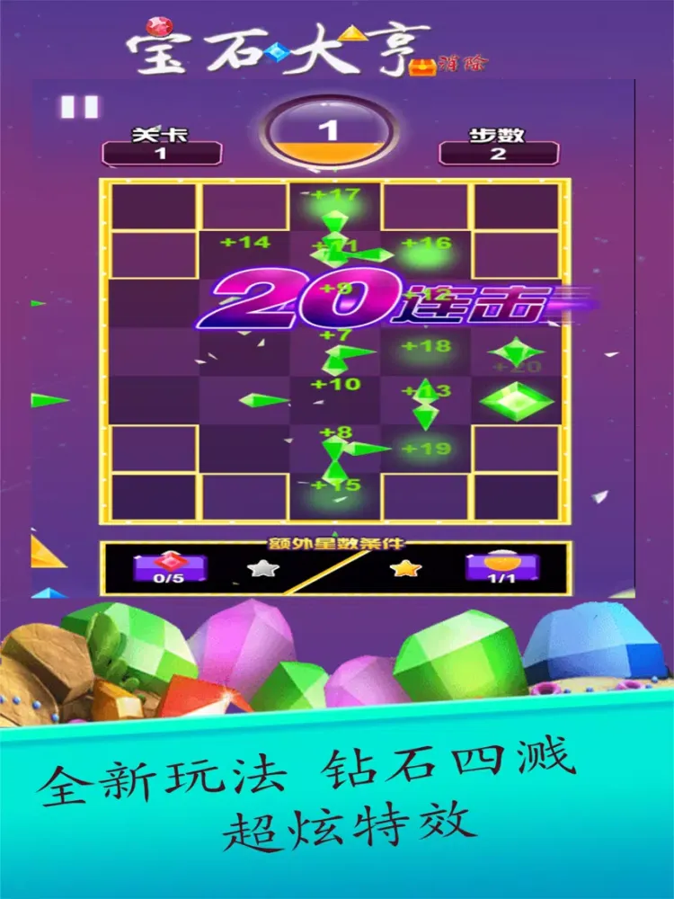 Jewels & Gems Tycoon:Nuclear iPad  스크린샷