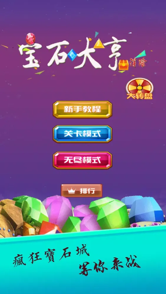 Jewels & Gems Tycoon:Nuclear 스크린샷