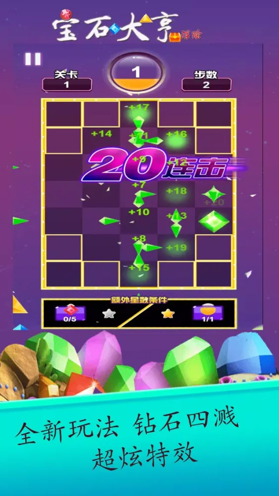 Jewels & Gems Tycoon:Nuclear 스크린샷