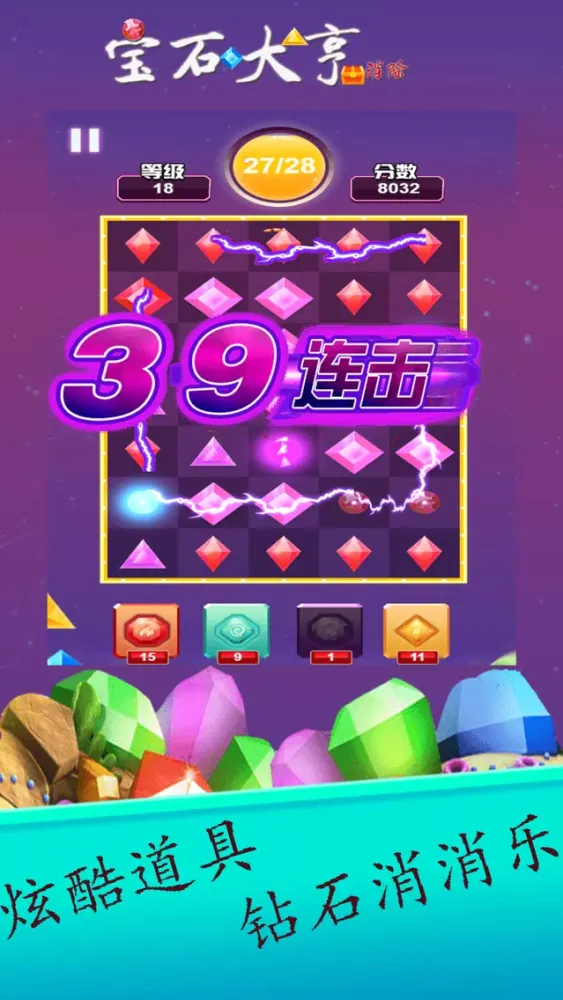 Jewels & Gems Tycoon:Nuclear 스크린샷