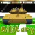 Military Army Mod Minecraft