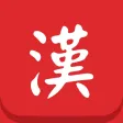 Chinese Handwriting Board Chinese Handwriting Board