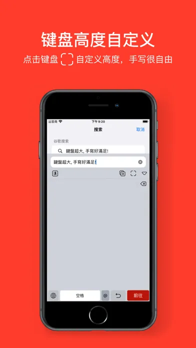 Ảnh chụp màn hình của Chinese Handwriting Board