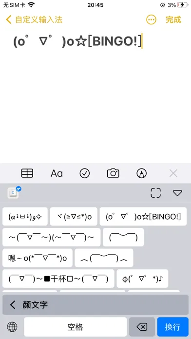Tangkapan layar C Keyboard - Customize Keys