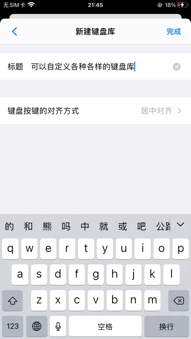 Tangkapan layar C Keyboard - Customize Keys