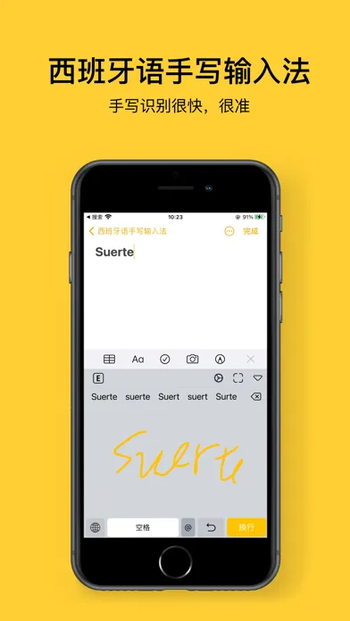 Скриншоты Spanish Handwriting Keyboard