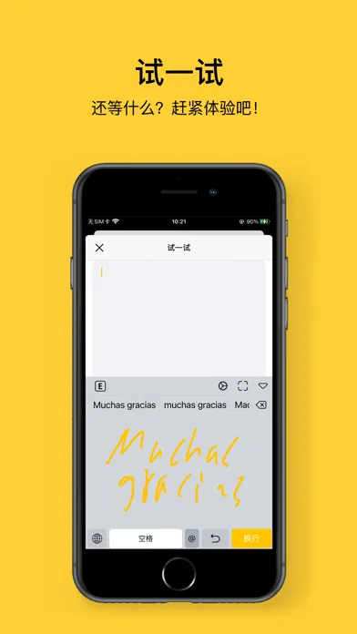 Скриншоты Spanish Handwriting Keyboard