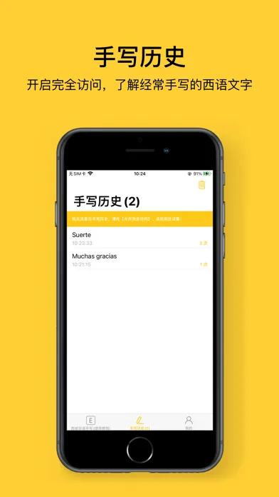Скриншоты Spanish Handwriting Keyboard
