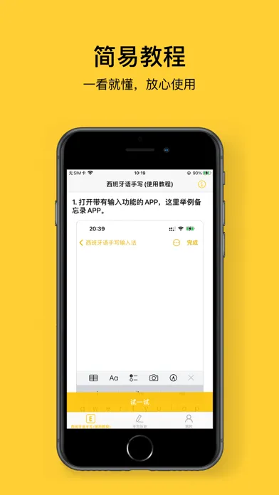 Скриншоты Spanish Handwriting Keyboard