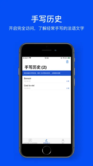 Zrzuty ekranu French Handwriting Keyboard