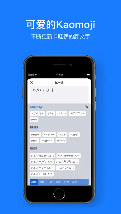 Japanese Handwriting Keyboard Ekran Görüntüleri