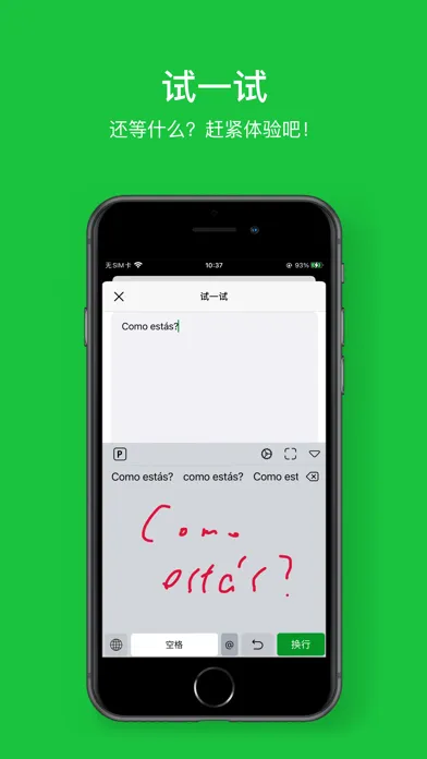Portuguese Handwriting Board スクリーンショット