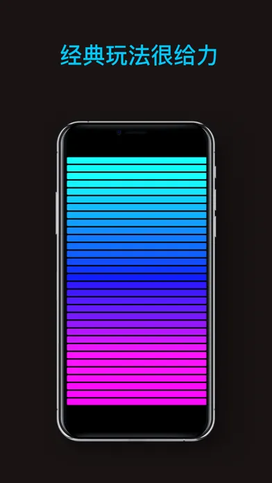 ภาพหน้าจอของ Pickup Lamp: Follow the rhythm