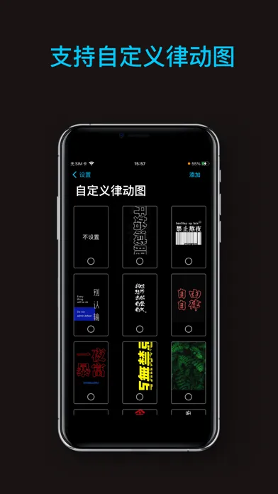 ภาพหน้าจอของ Pickup Lamp: Follow the rhythm