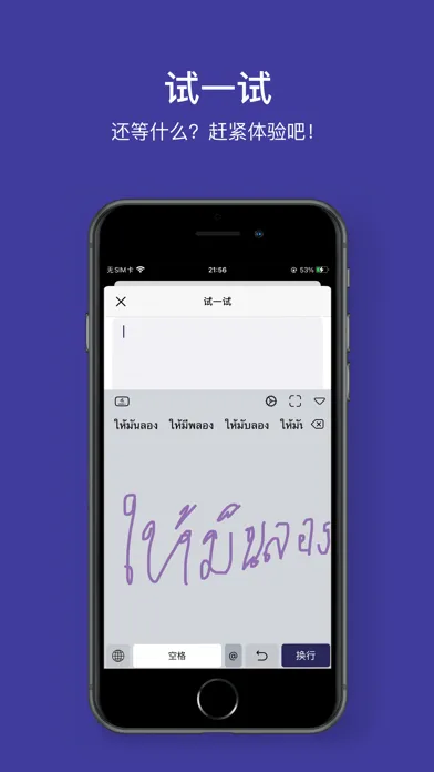 Ảnh chụp màn hình của Thai Handwriting Board