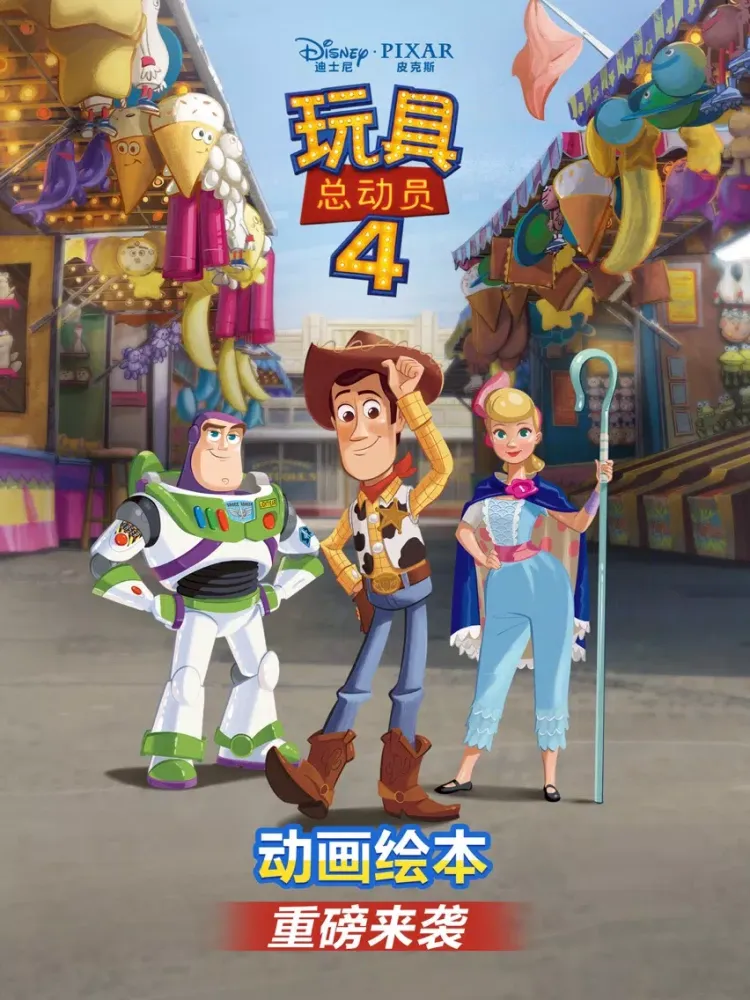 Ellabook-Animated Kids’ Books iPad 應用截圖