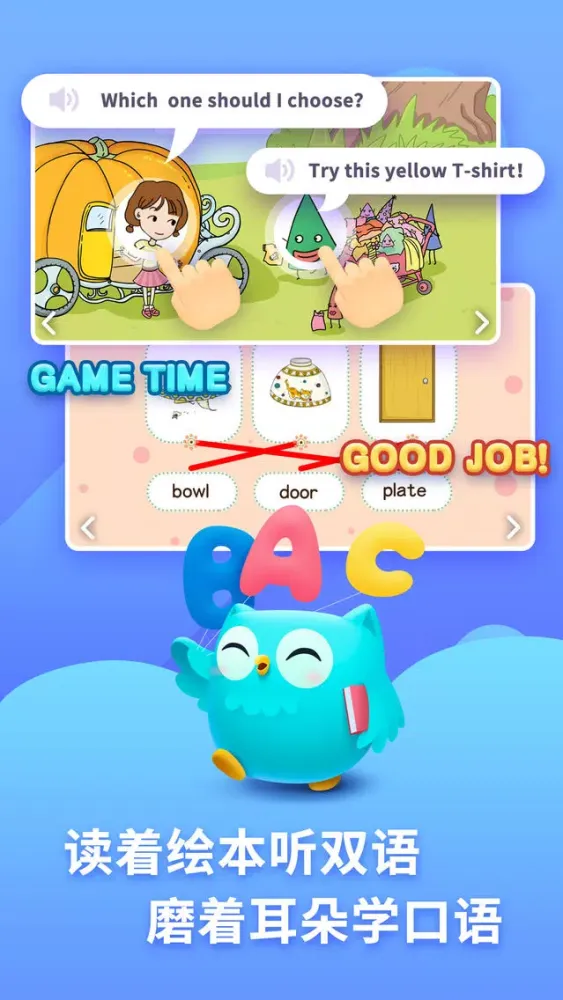 Ellabook-Animated Kids’ Books應用截圖