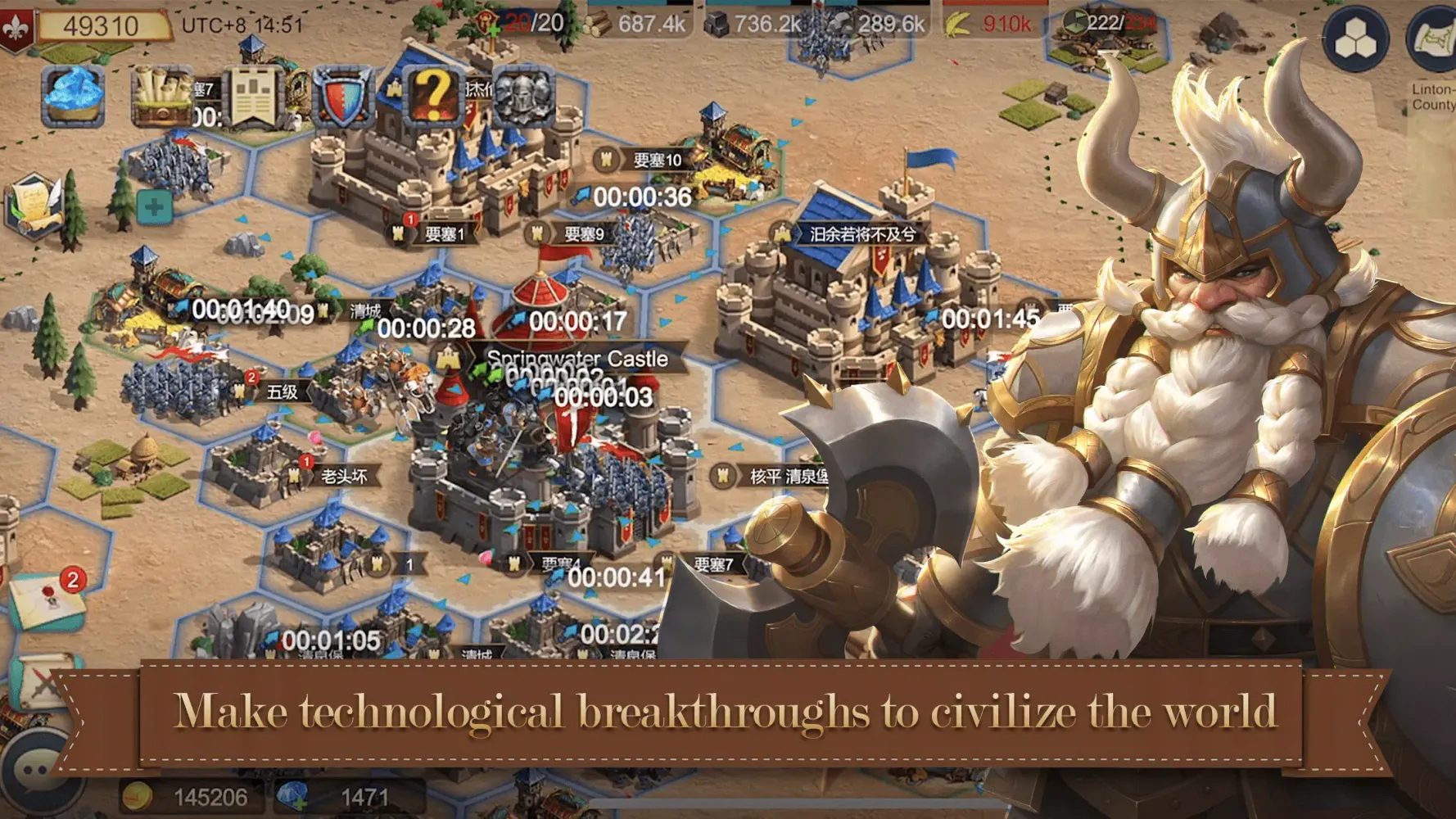 Age of Kings應用截圖