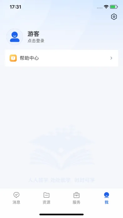 صور 智慧教育-国家智慧教育公共服务平台