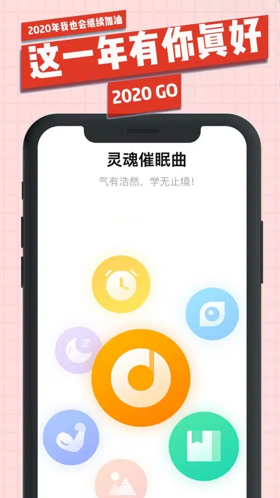Put phone down سکرین شاٹس