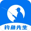 钓鱼先生