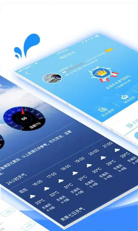 Capturas de pantalla de 钓鱼先生