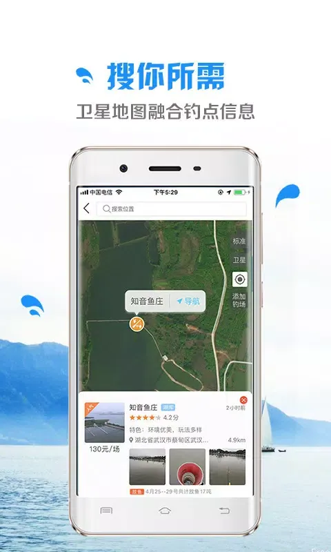 Capturas de pantalla de 钓鱼先生