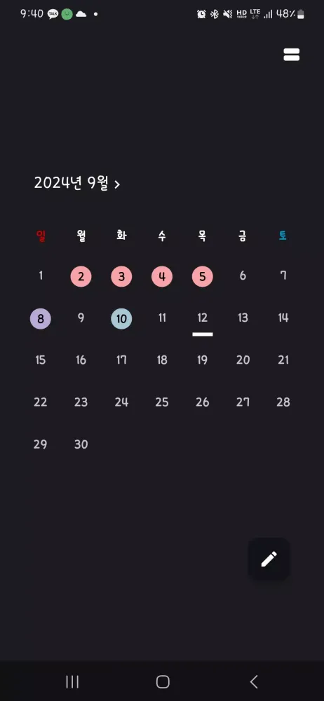 하루일기, 다이어리, 메모 - 팔레트 Screenshots