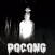 Pocong