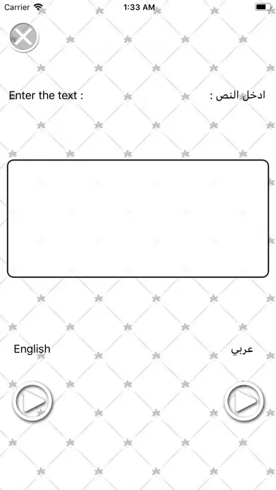 Capturas de pantalla de كلمات عربي انجليزي مع نطق